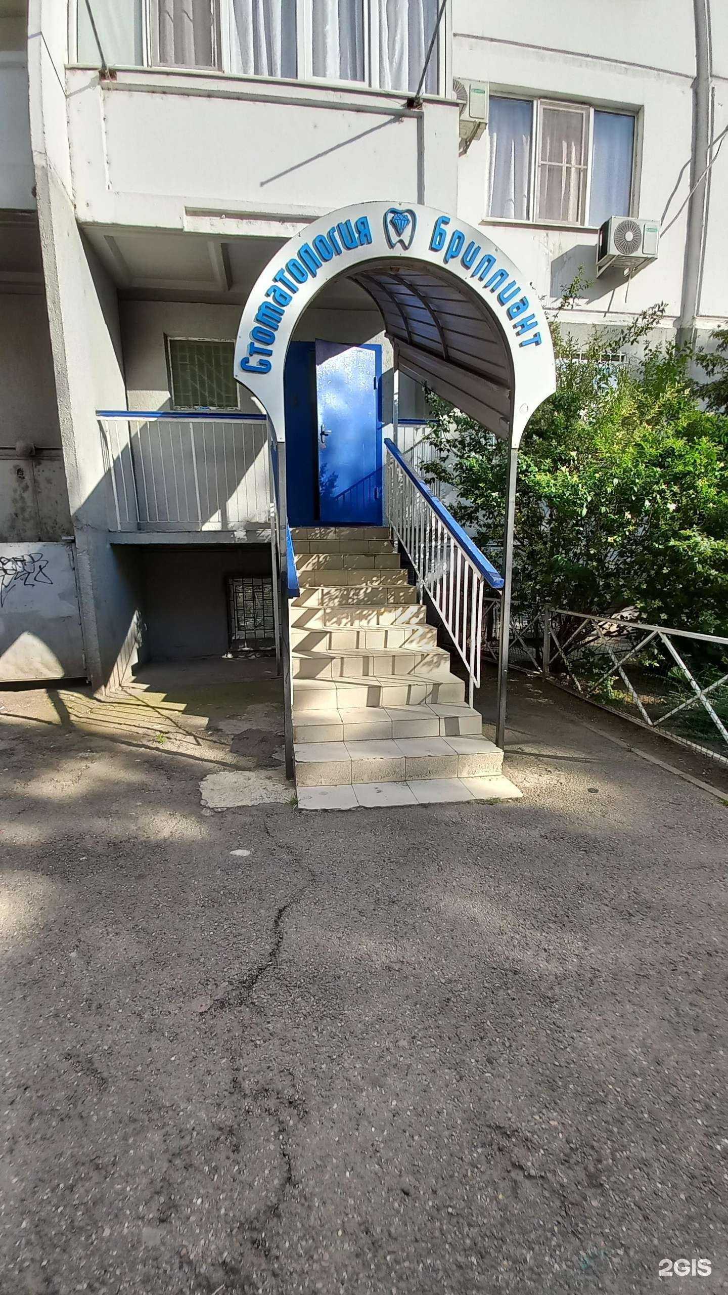 Отзывы на компанию Бриллиант в Краснодаре c фото