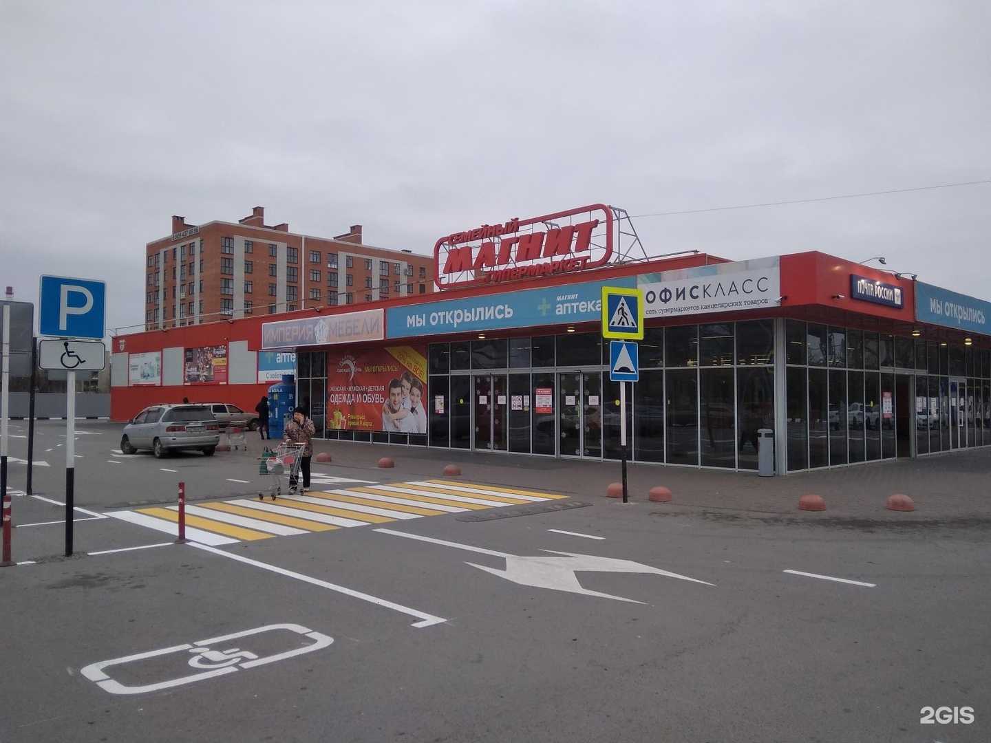 Отзывы на компанию Смартвенд в Таганроге c фото