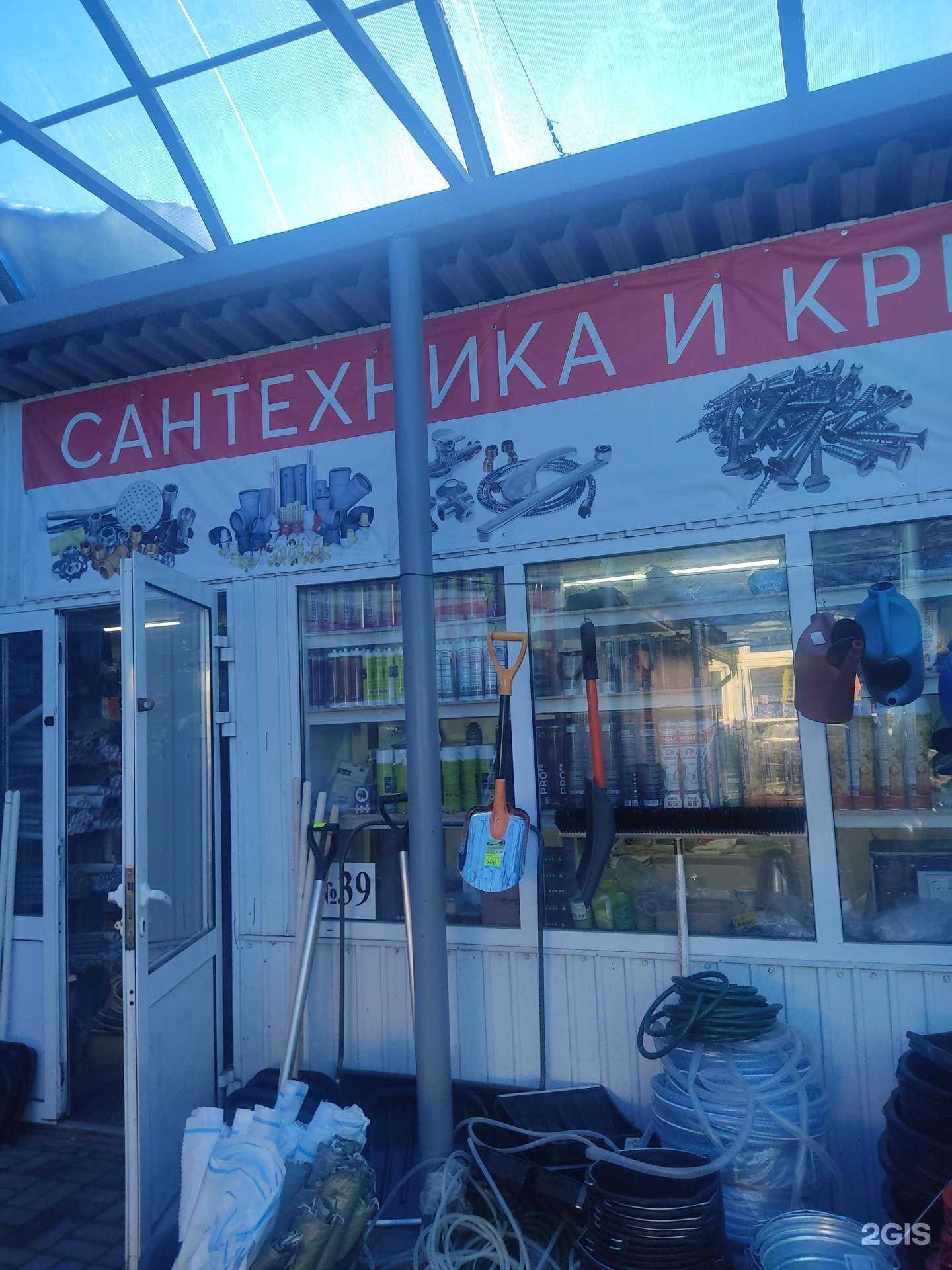 Отзывы на компанию Магазин крепежа и ручного инструмента в Нижнем Новгороде c фото