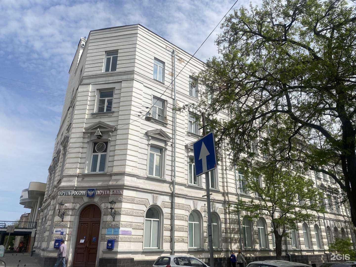 Отзывы на компанию Почта Банк в Астрахани c фото - фотография 2 из 2