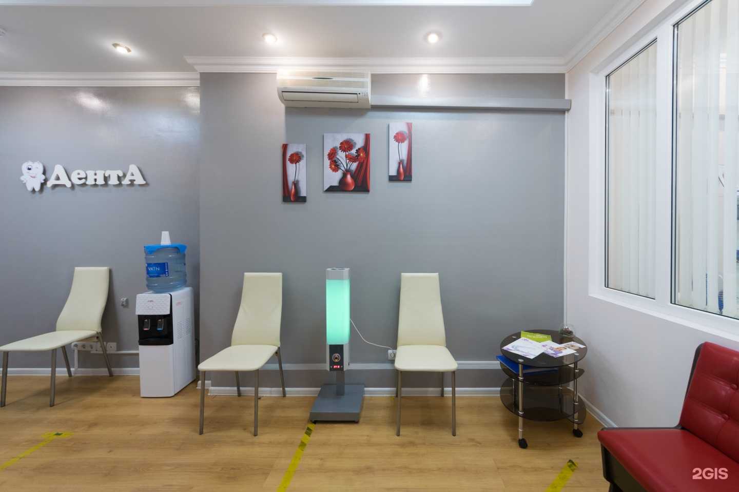 Отзывы на компанию ДентА в Твери c фото