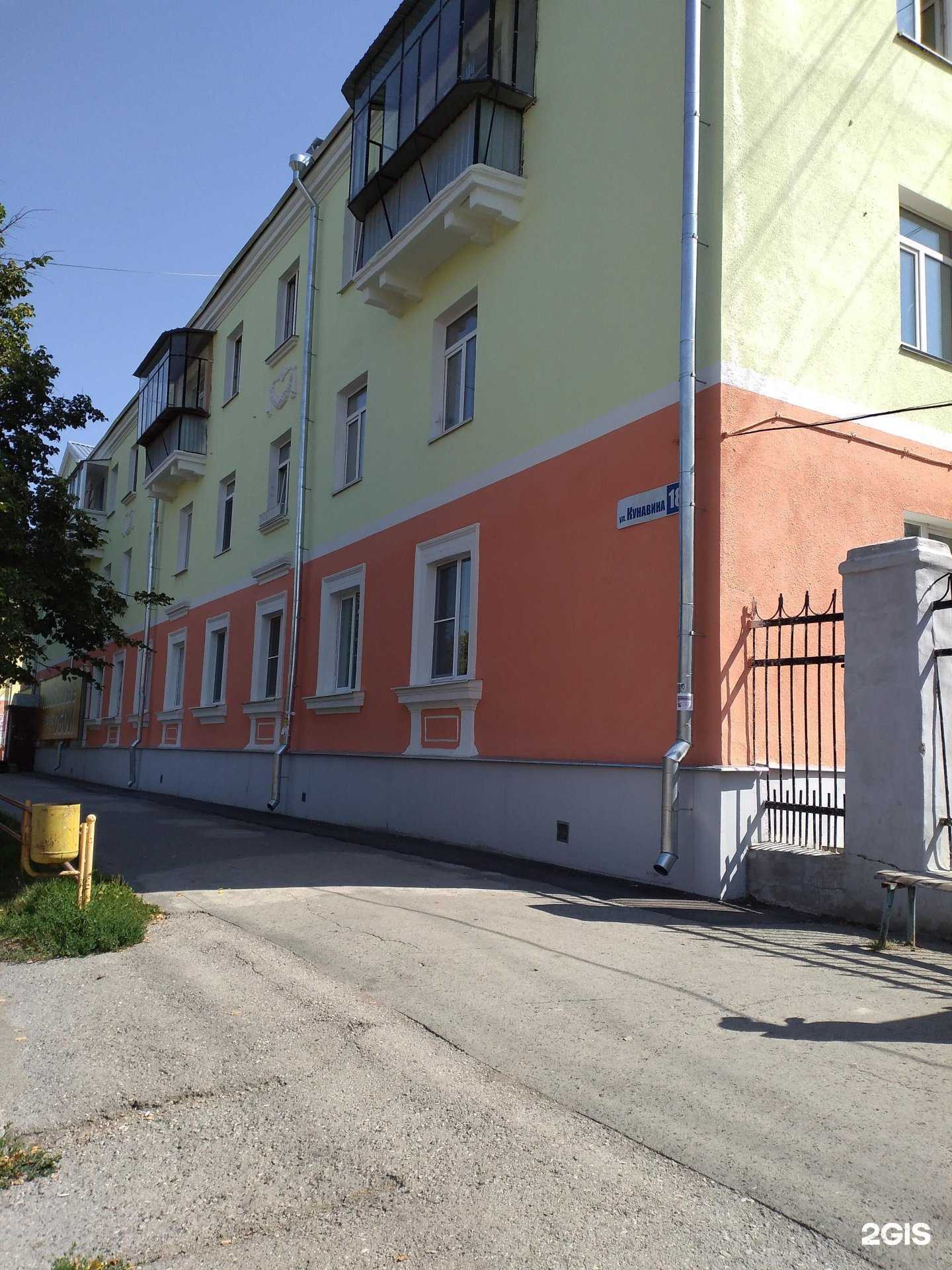 Отзывы на компанию Krasivo studio в Каменске-Уральском c фото - фотография 2 из 2