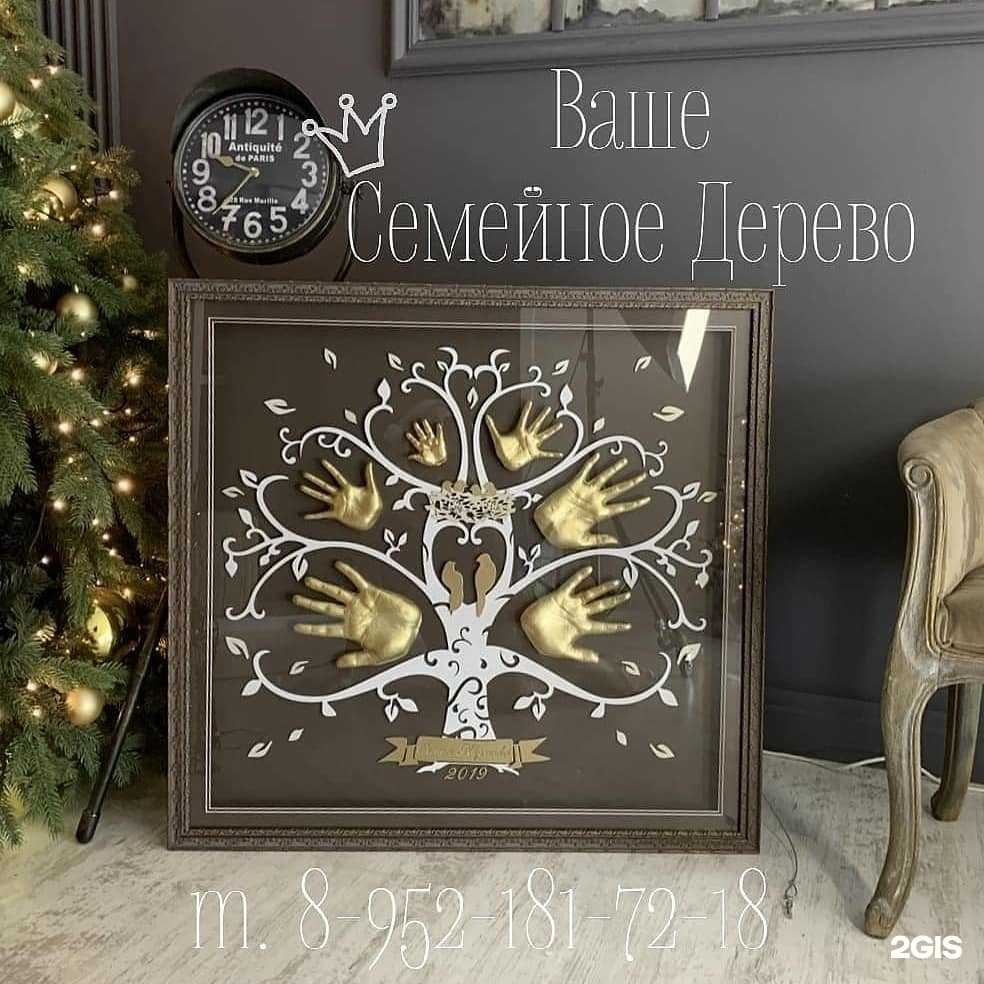 Отзывы на компанию Первый след в г. Томск c фото