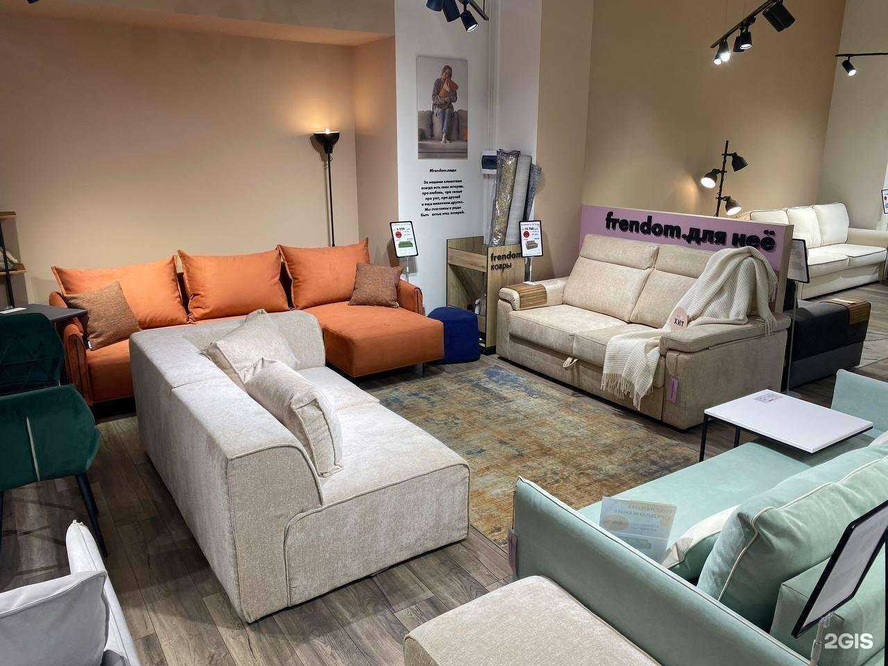 Отзывы на компанию Frendom в Калининграде c фото