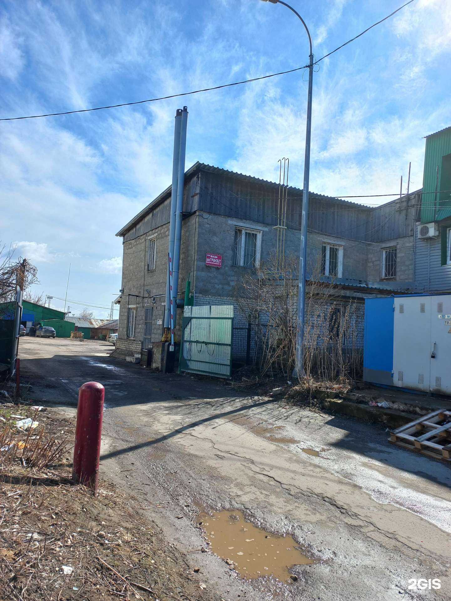 Отзывы на компанию Союзник в г. Самара c фото