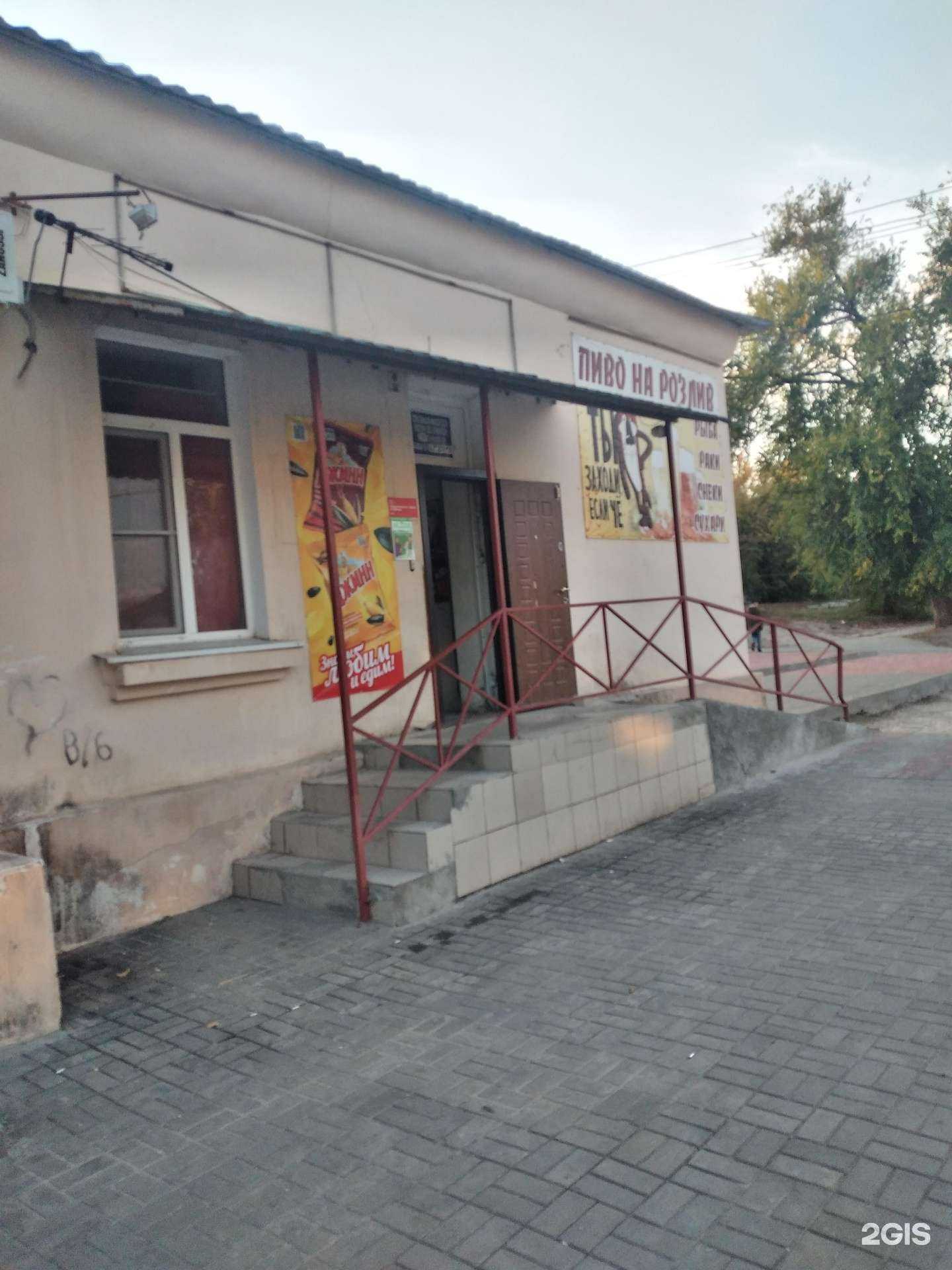 Отзывы на компанию Магазин разливного пива в г. Волгоград c фото