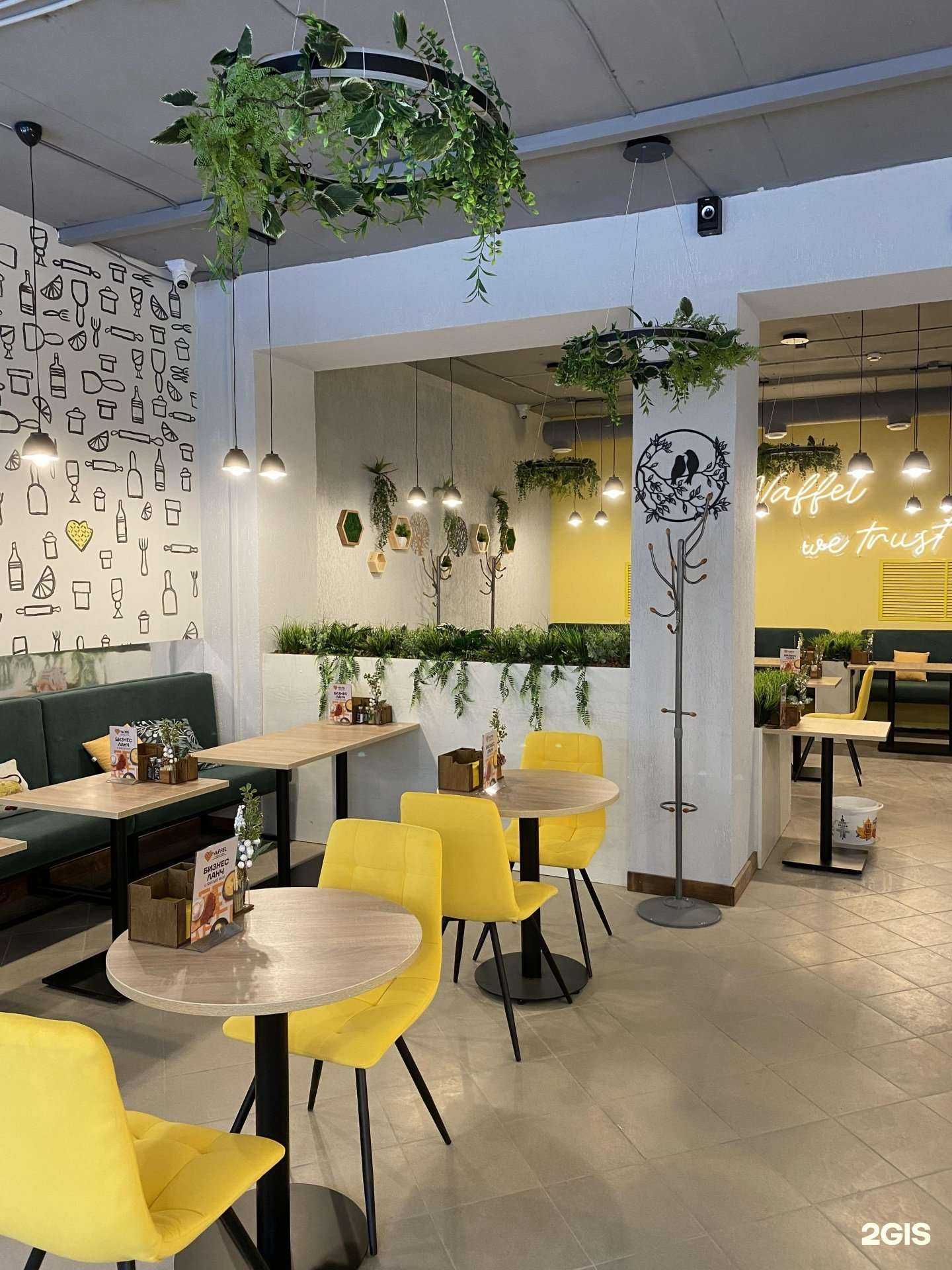 Отзывы на компанию Vaffel в Брянске c фото