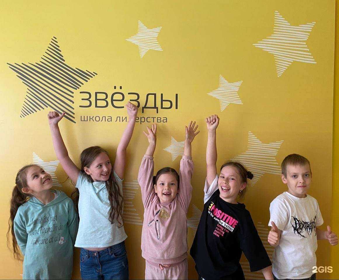 Отзывы на компанию Звезды в Ульяновске c фото