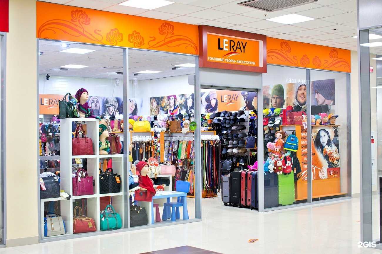 Отзывы на компанию Leray в Перми c фото