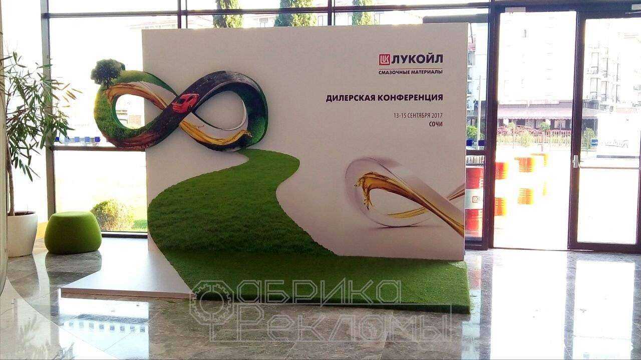 Отзывы на компанию Фабрика Рекламы в г. Сочи c фото