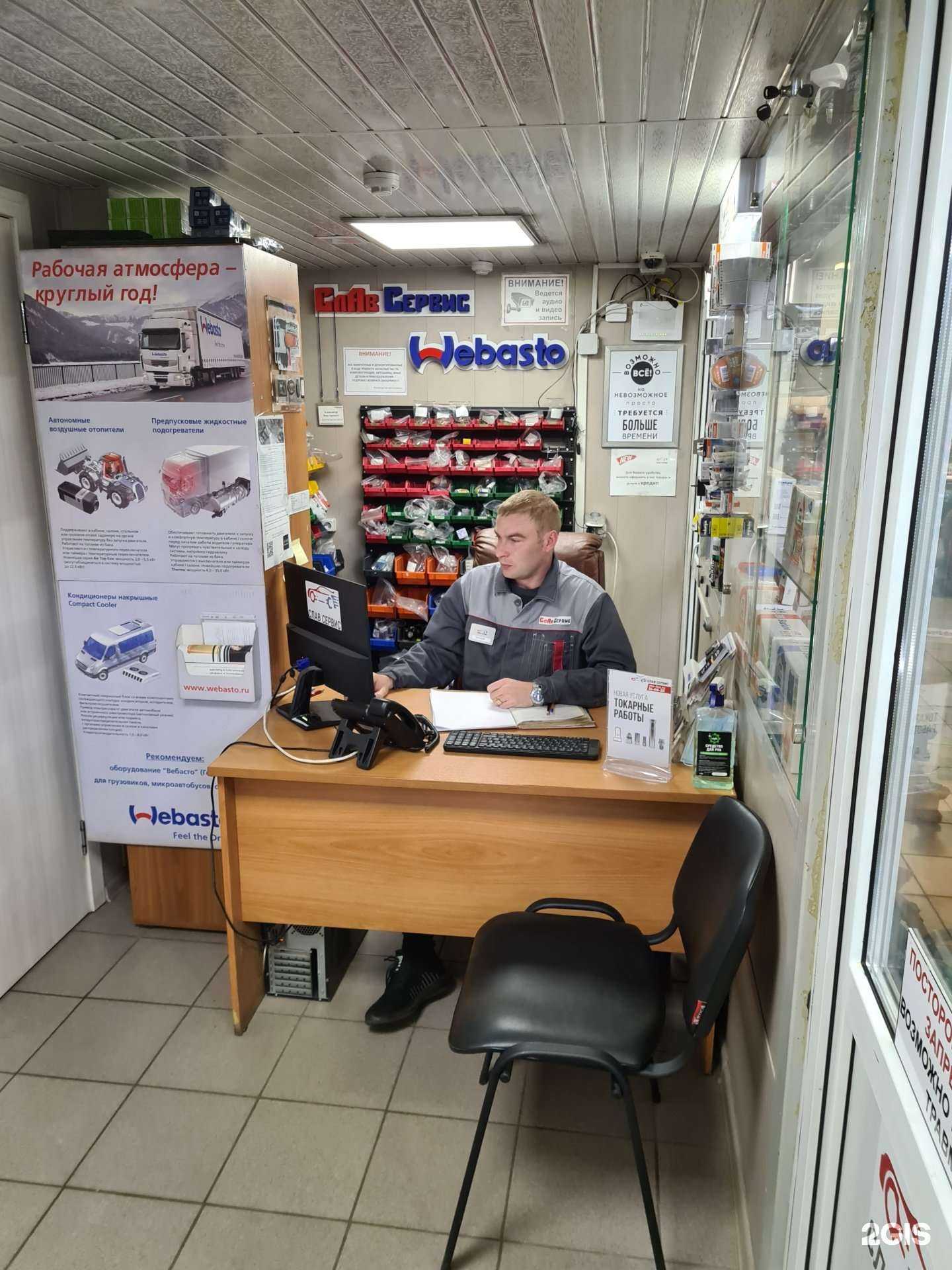 Отзывы на компанию Автосервис в Ханты-Мансийске c фото