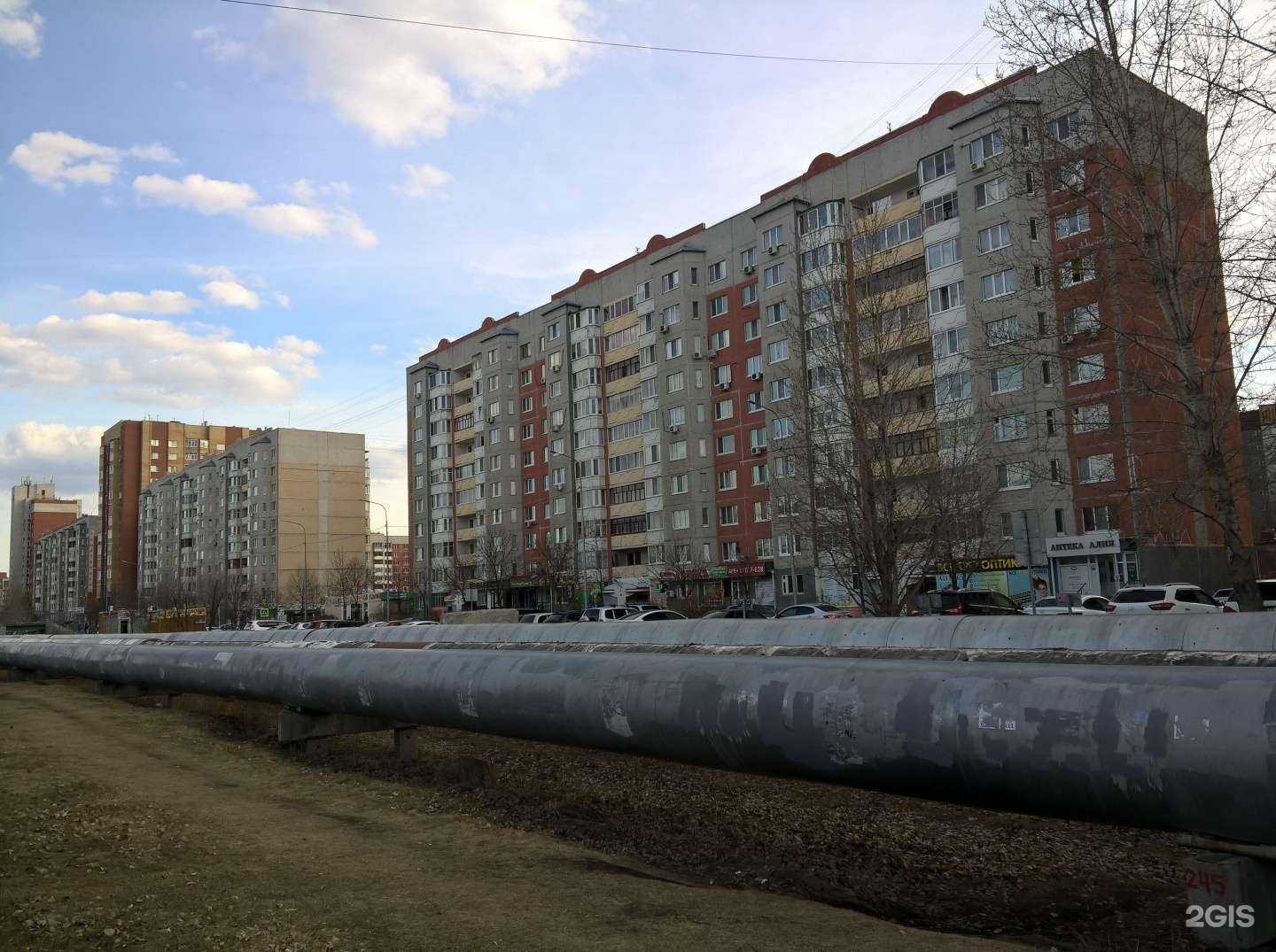 Отзывы на компанию Фармленд в Тюмени c фото - фотография 2 из 2