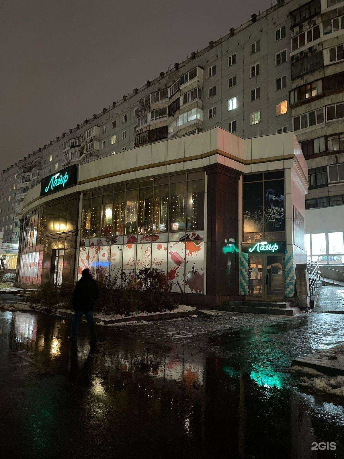 Отзывы на компанию ЧебурекМи в Сыктывкаре c фото - фотография 2 из 2