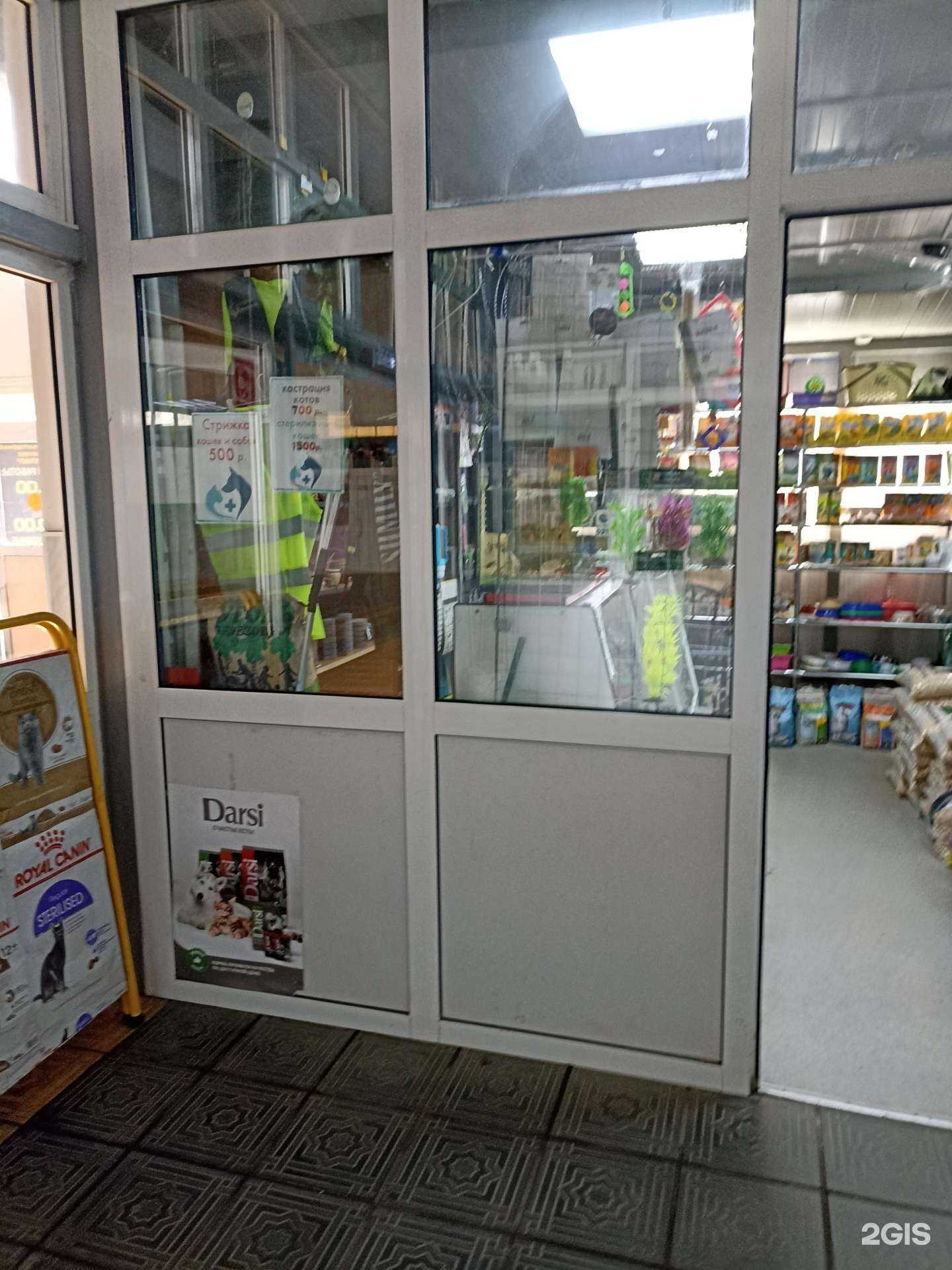 Отзывы на компанию Все для рыбалки в Челябинске c фото