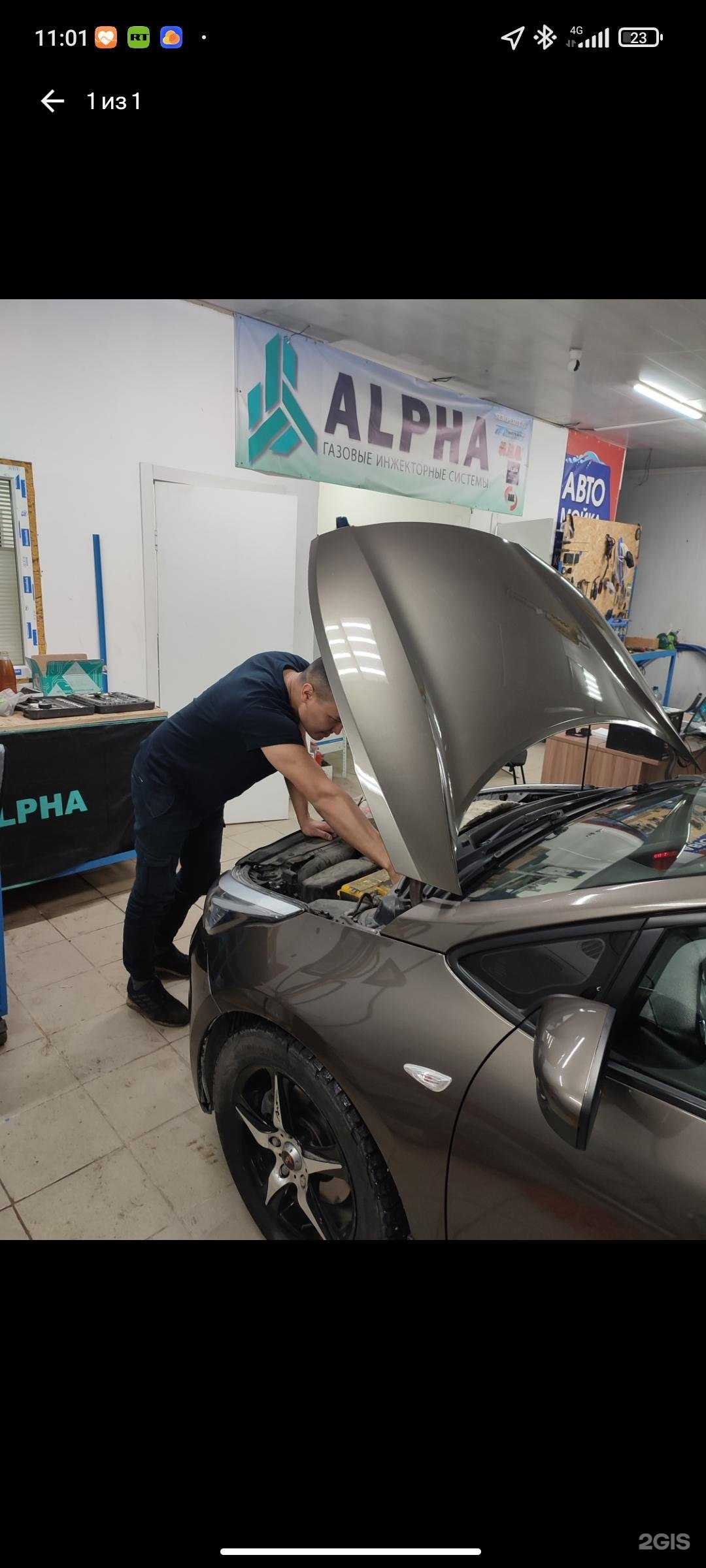 Отзывы на компанию Компания по установке, обслуживанию и реализации газобаллонного оборудования в Челябинске c фото