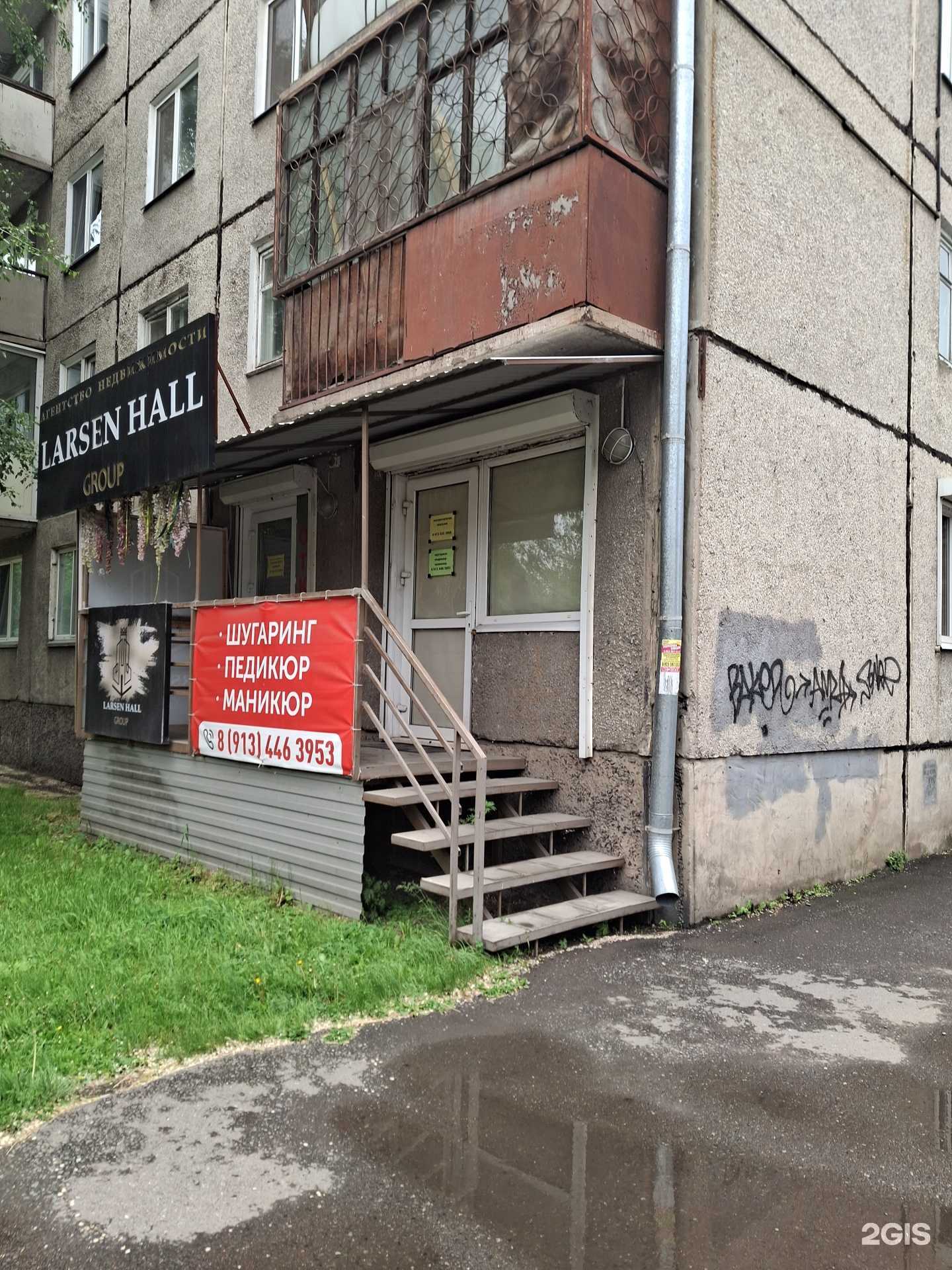 Отзывы на компанию Ногтевая студия в г. Абакан c фото