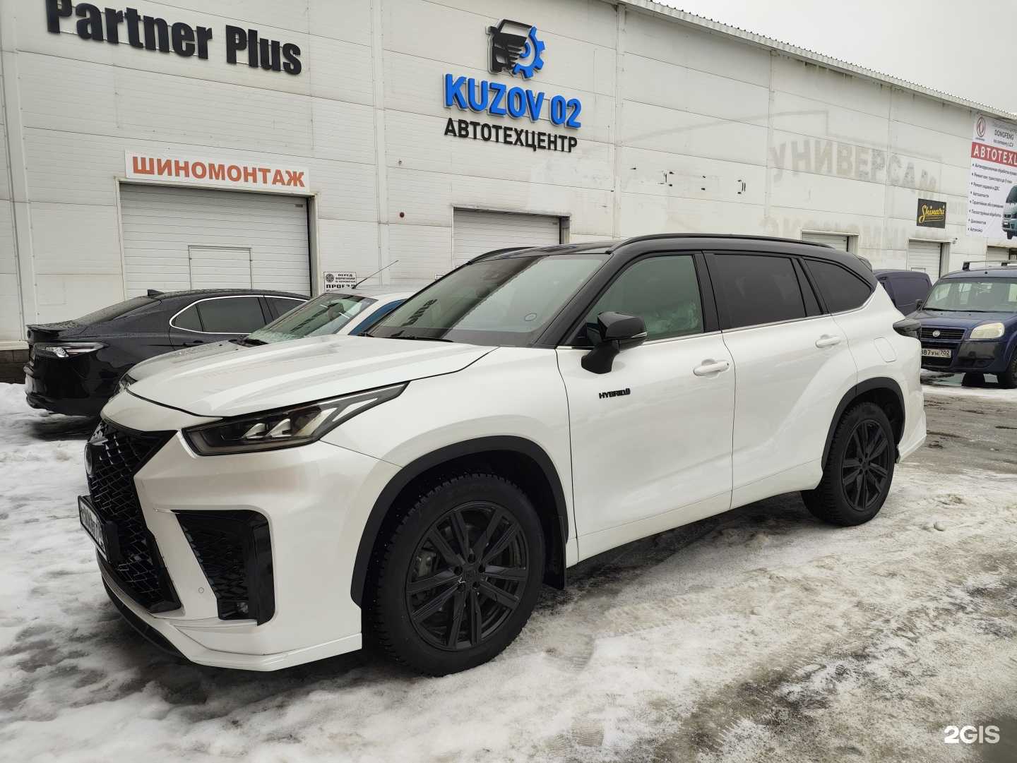 Отзывы на компанию Фаркоп-центр в Уфе c фото - фотография 2 из 2