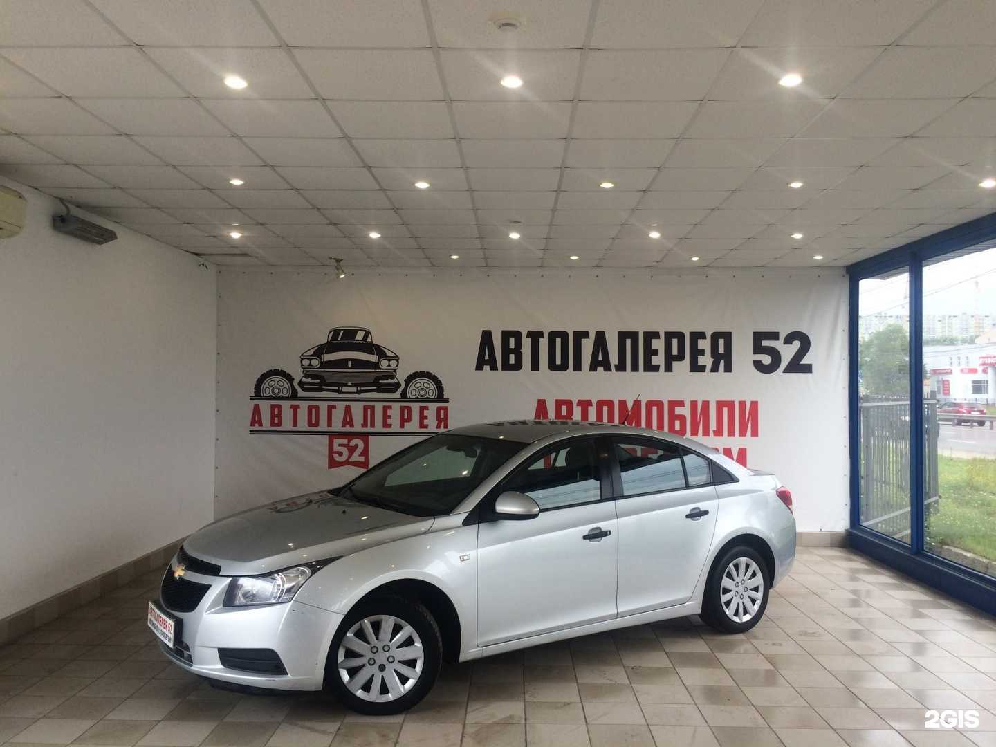 Отзывы на компанию Авто галерея 52 в Нижнем Новгороде c фото