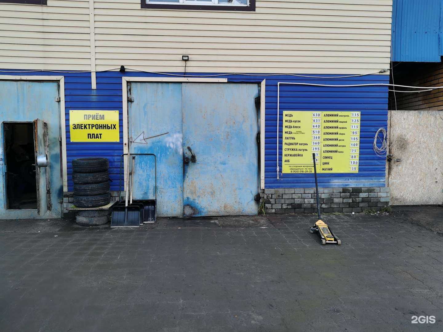 Отзывы на компанию Рост в Выксе c фото