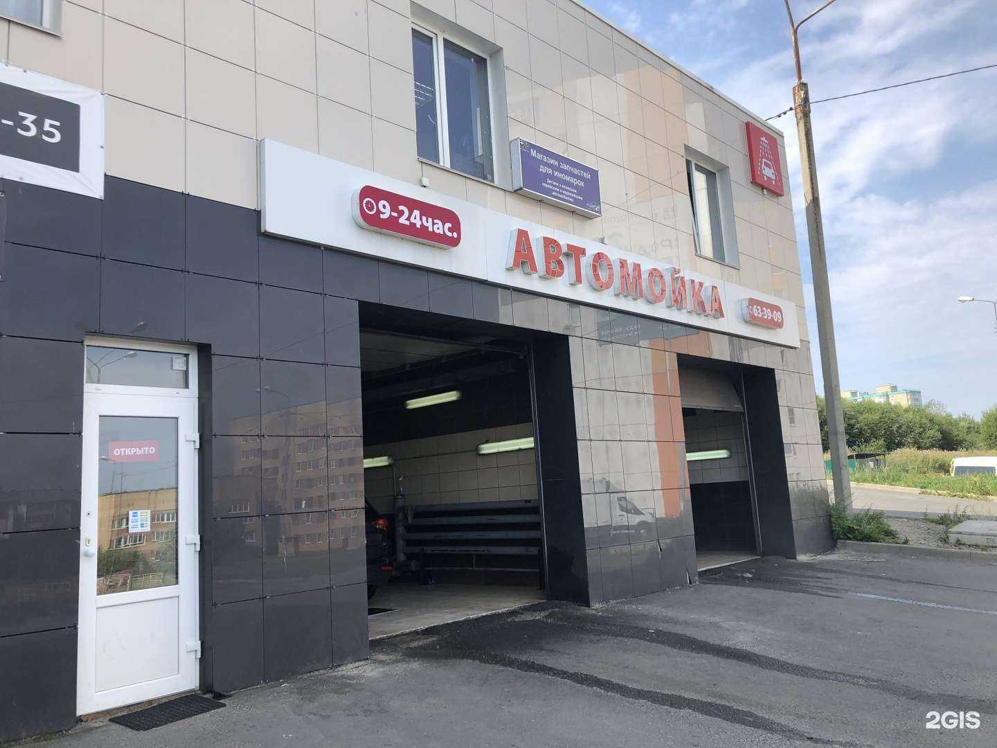 Отзывы на компанию Детейлинг-центр в Петрозаводске c фото