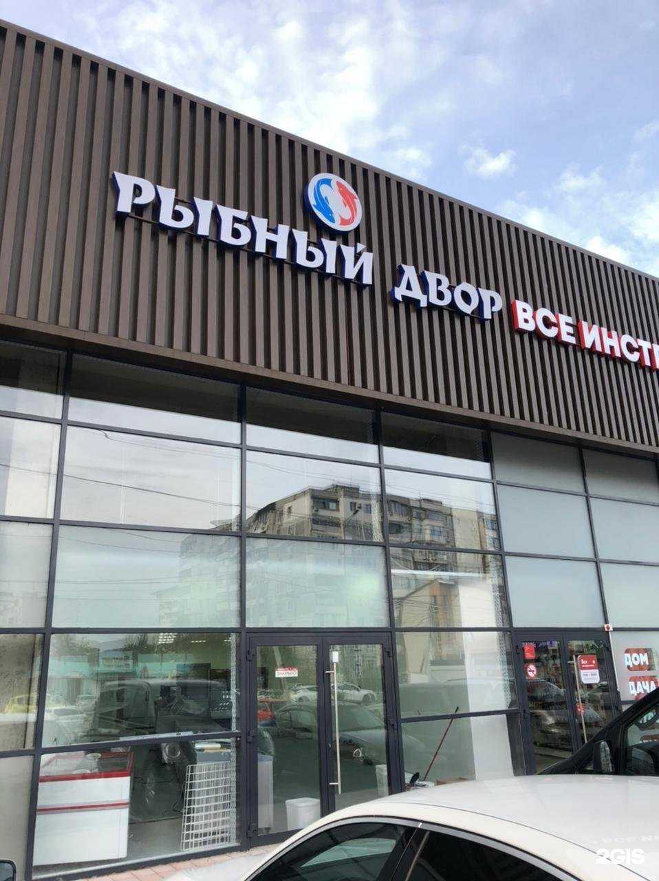 Отзывы на компанию Курдюк в Новороссийске c фото - фотография 2 из 2