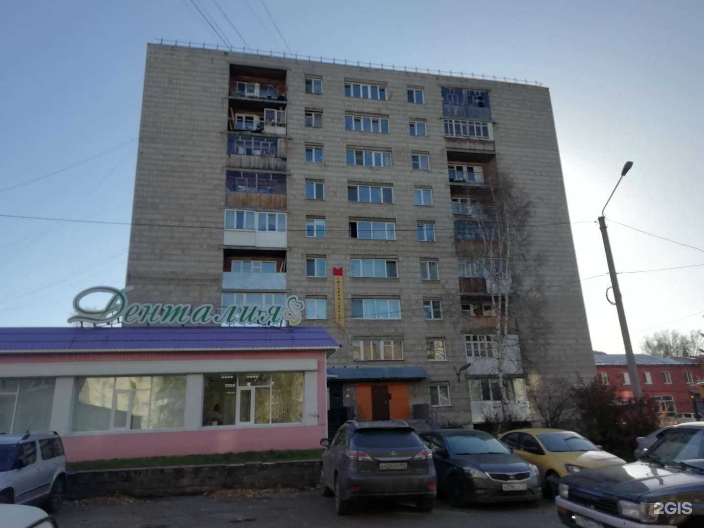 Отзывы на компанию Dreams в Томске c фото - фотография 2 из 2