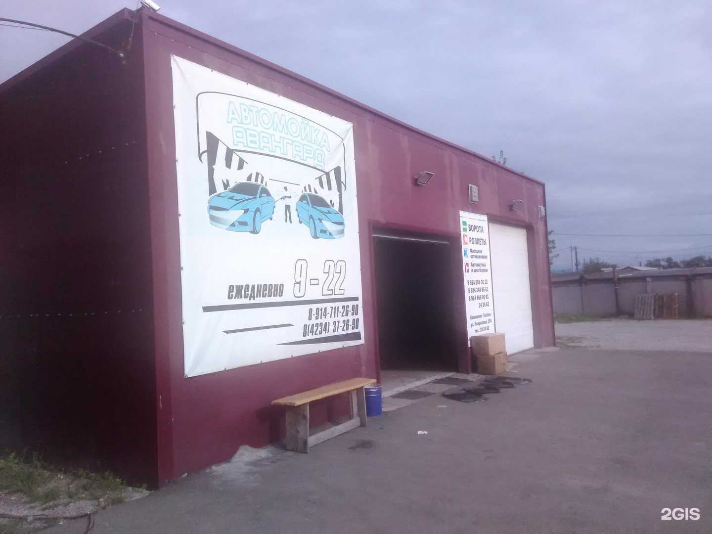 Отзывы на компанию Clean master в Уссурийске c фото - фотография 2 из 2