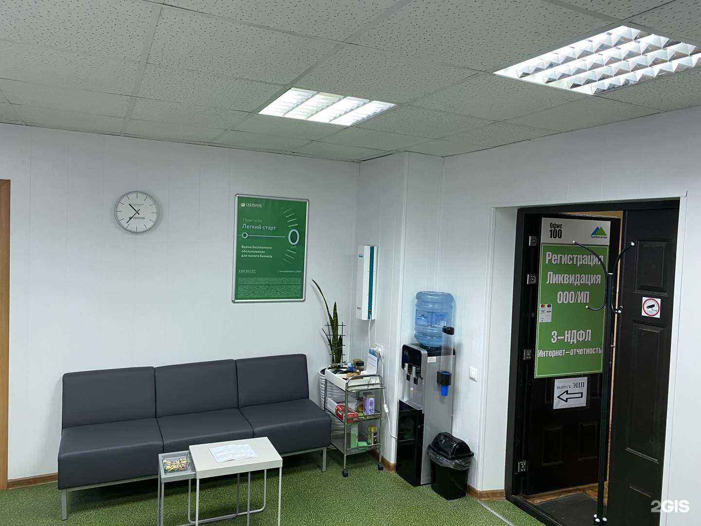 Отзывы на компанию УралКонсалтинг в Екатеринбурге c фото