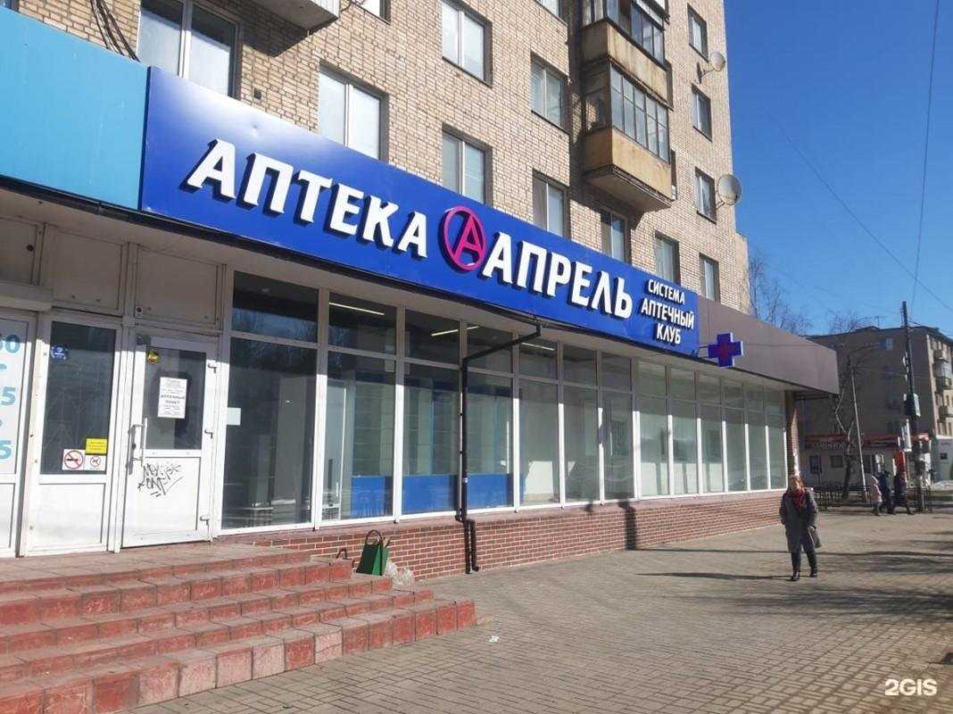 Отзывы на компанию Апрель в Смоленске c фото