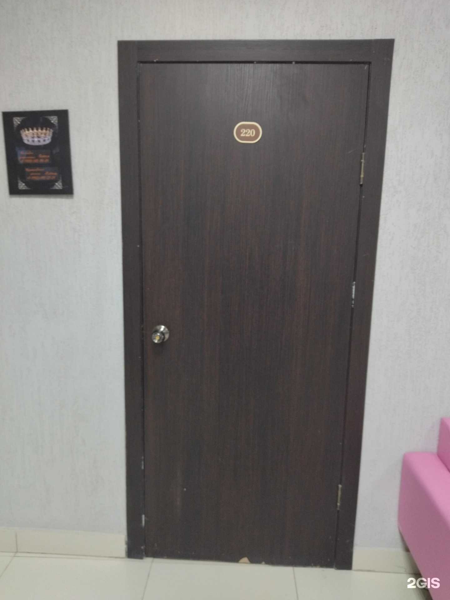 Отзывы на компанию Салон восковой депиляции в Северске c фото