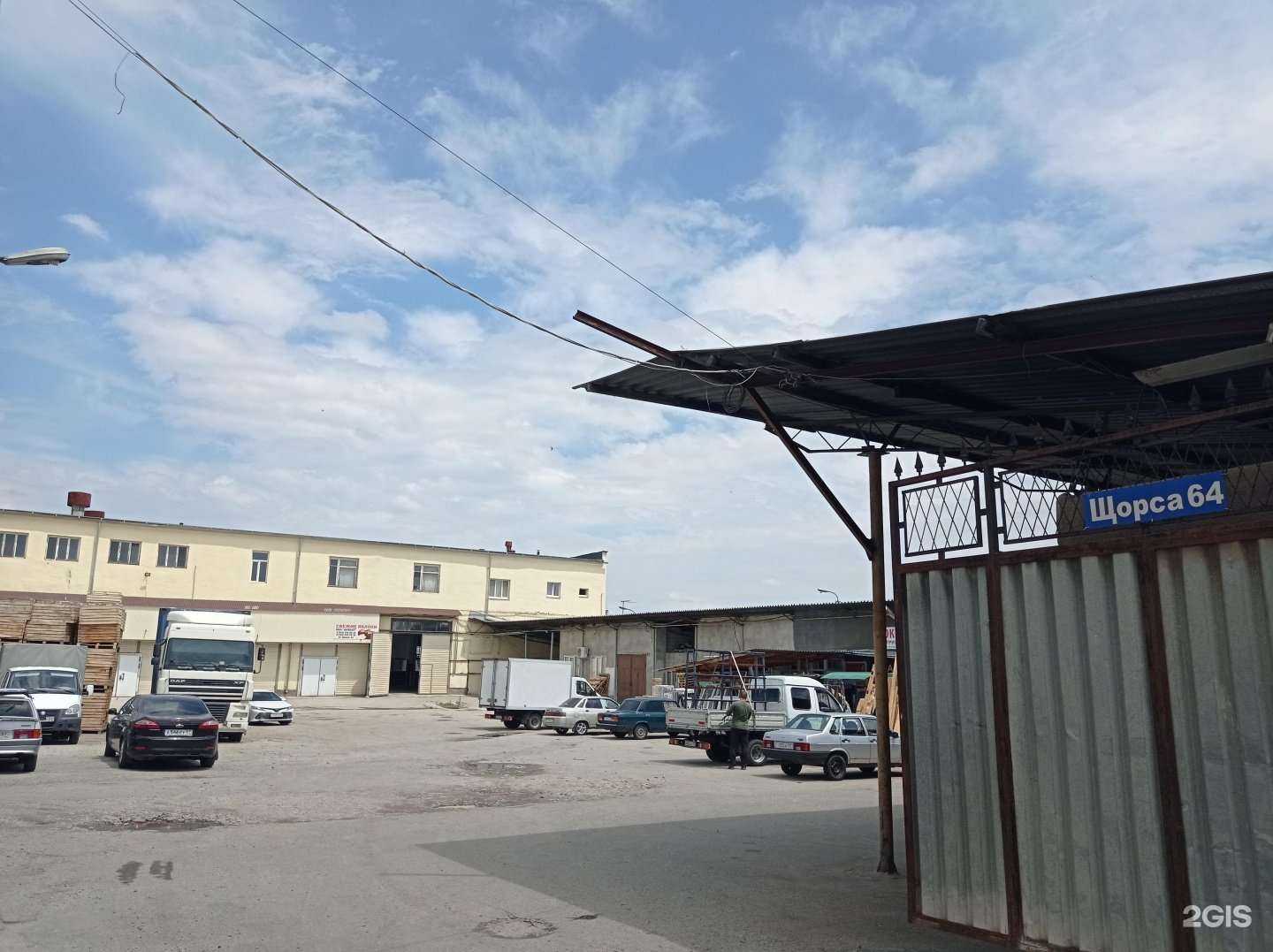 Отзывы на компанию День Ночь в Нальчике c фото - фотография 2 из 2