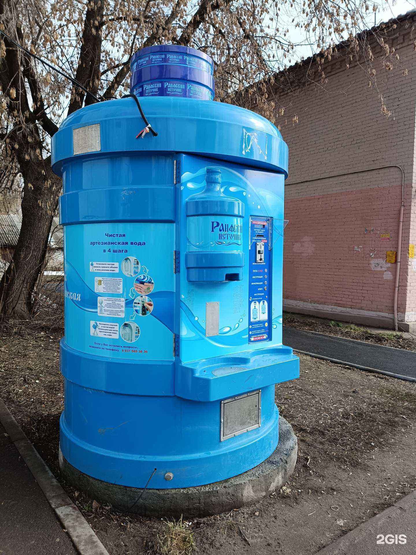 Отзывы на компанию Раифский источник в Казани c фото