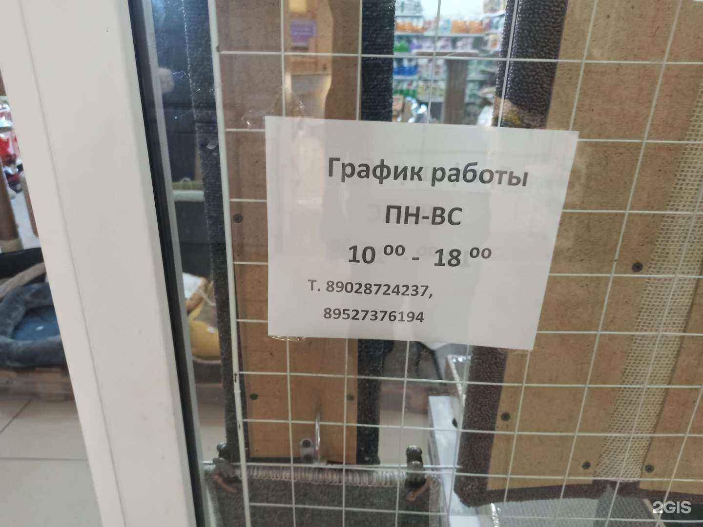 Отзывы на компанию Золотой Лев в г. Новоуральск c фото