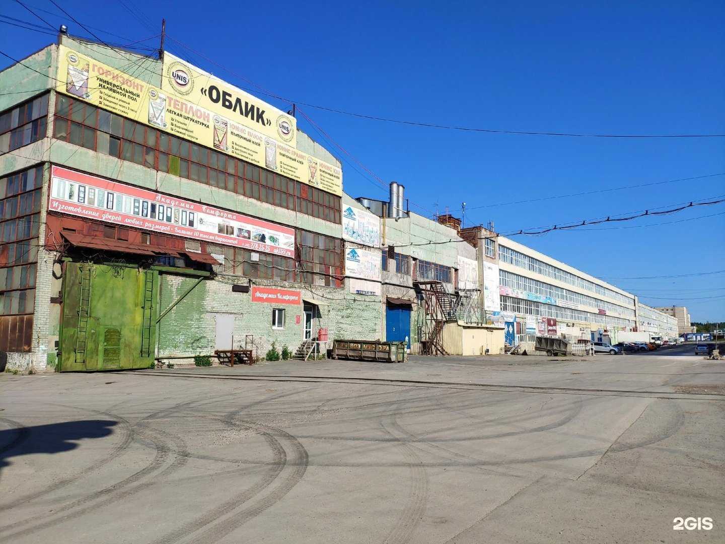 Отзывы на компанию Уралбиовет в г. Пермь c фото