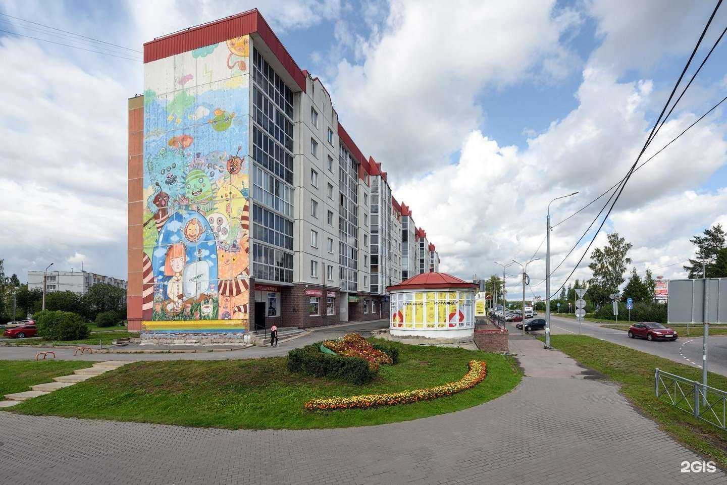 Отзывы на компанию Китаяна в г. Гатчина c фото