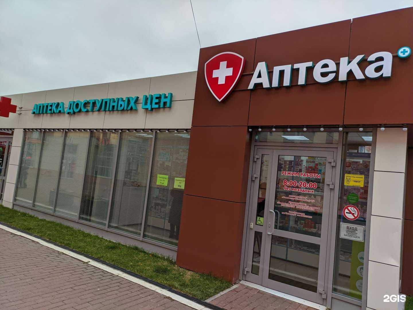 Отзывы на компанию А+ в г. Ульяновск c фото