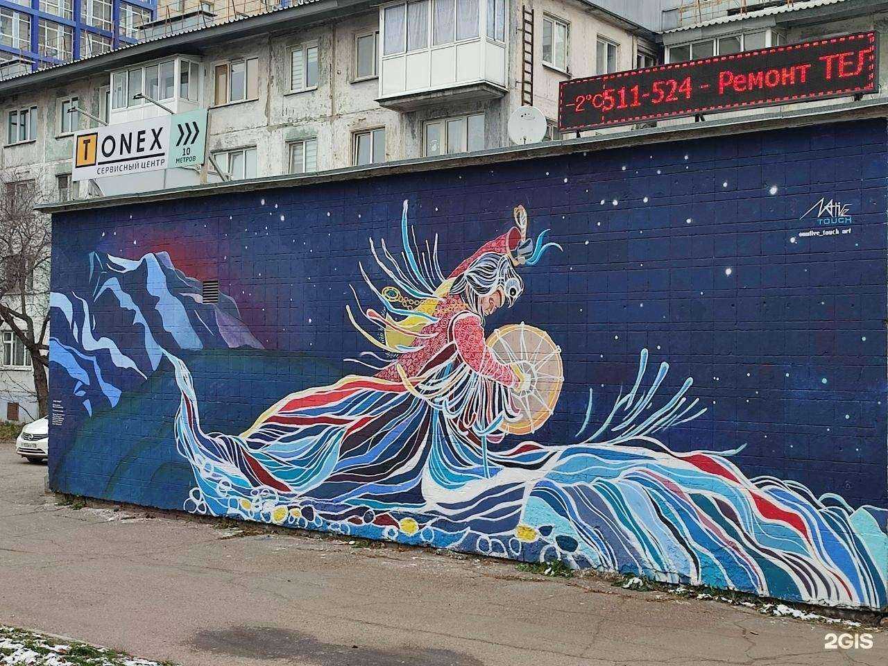 Отзывы на компанию Тонекс в Иркутске c фото