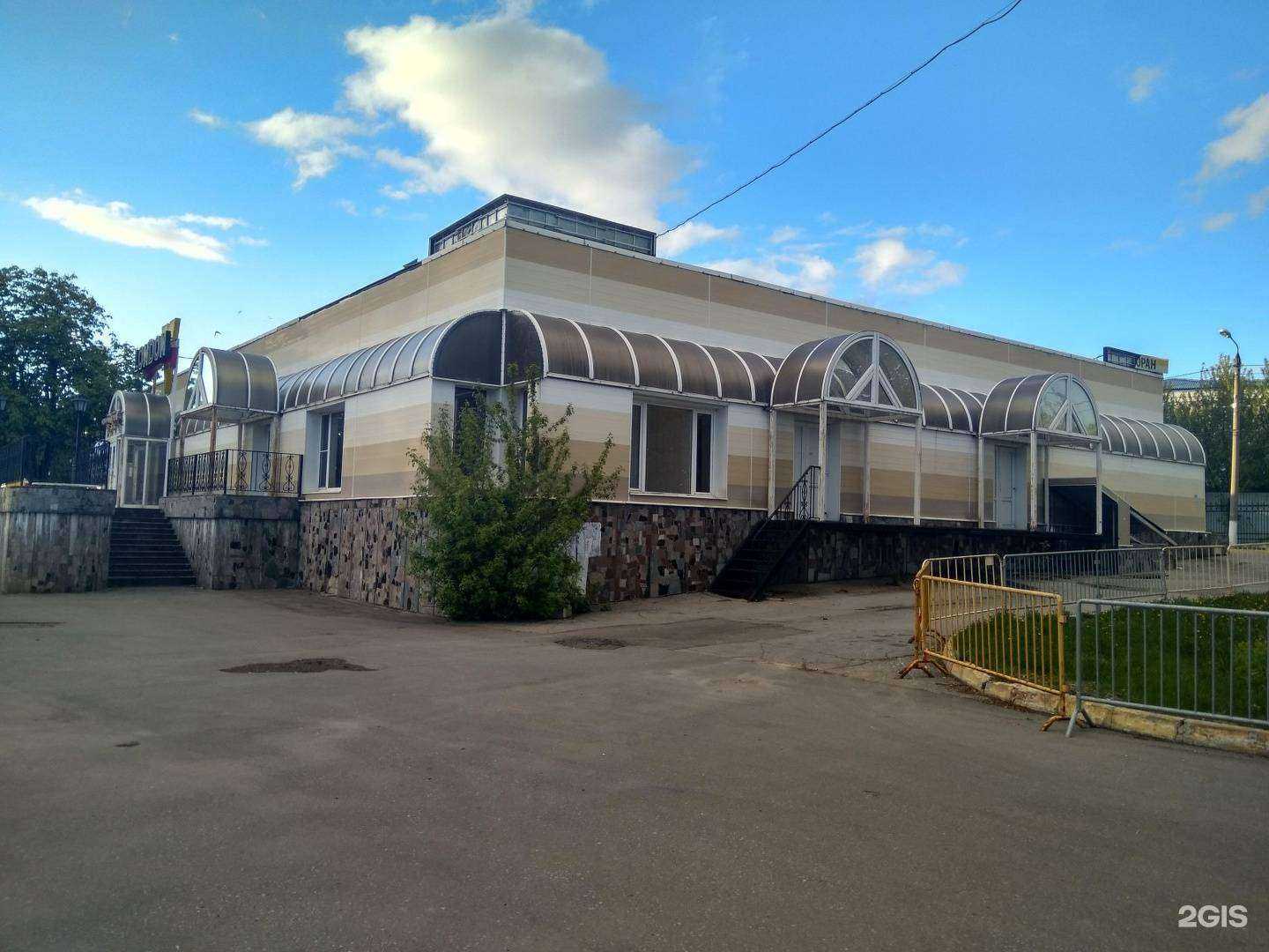 Отзывы на компанию Loft в Туле c фото - фотография 2 из 2