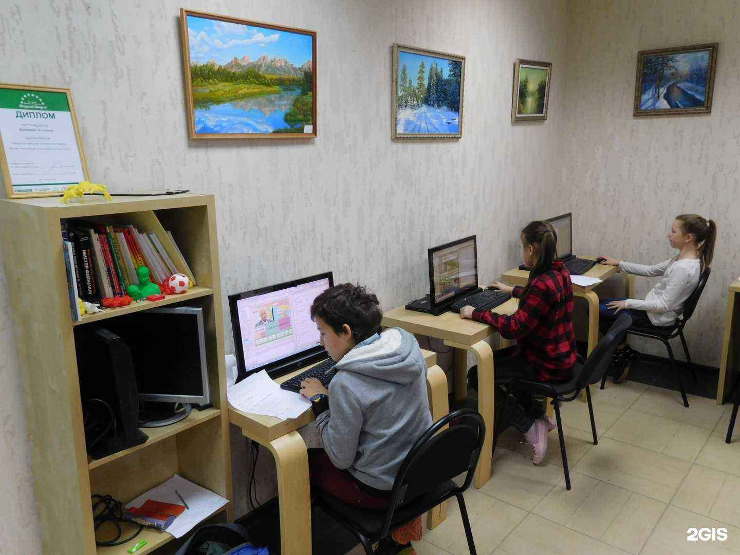 Отзывы на компанию Домашний компьютер в Екатеринбурге c фото