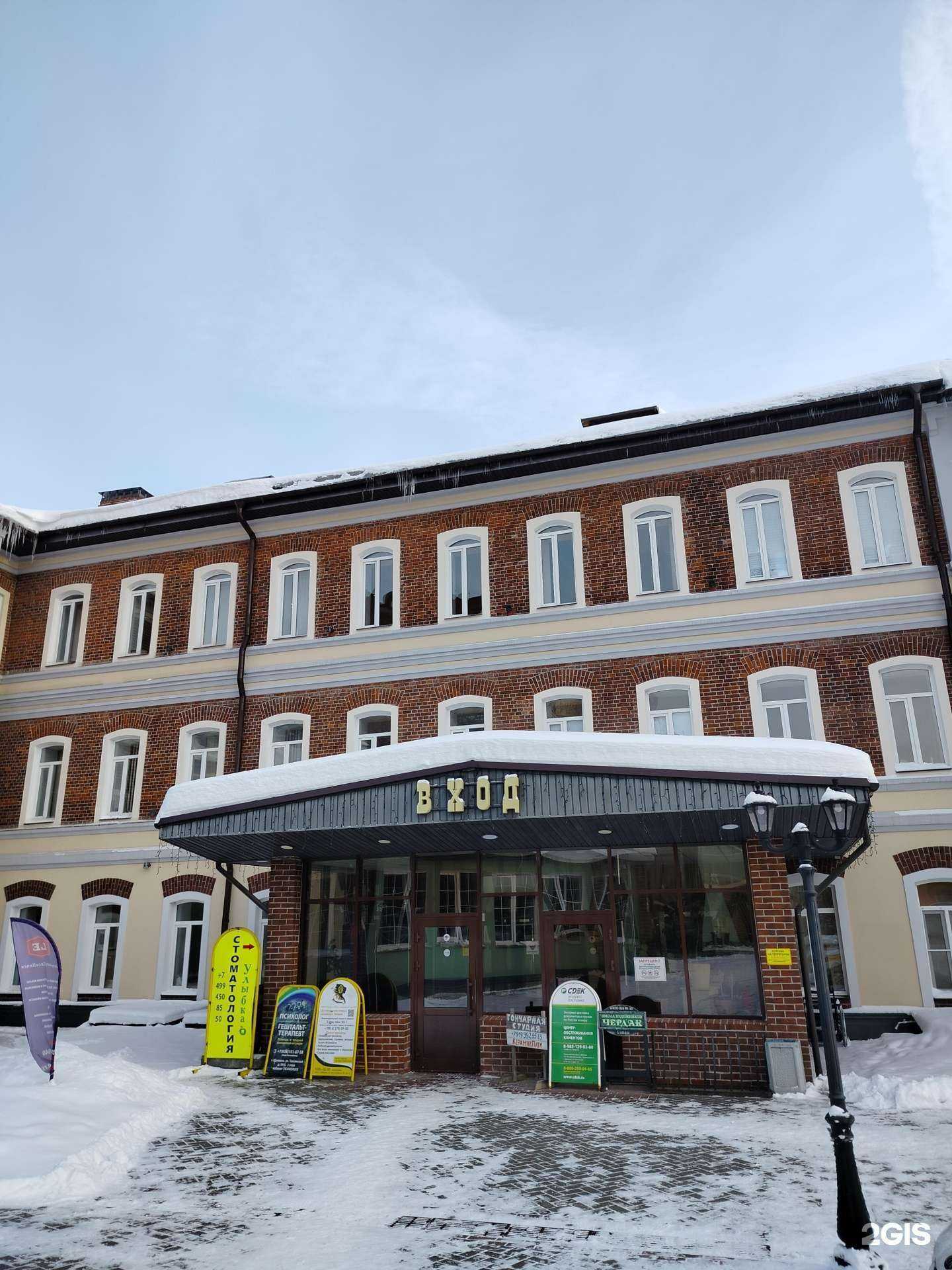 Отзывы на компанию Эпицентр жилья в г. Щёлково c фото