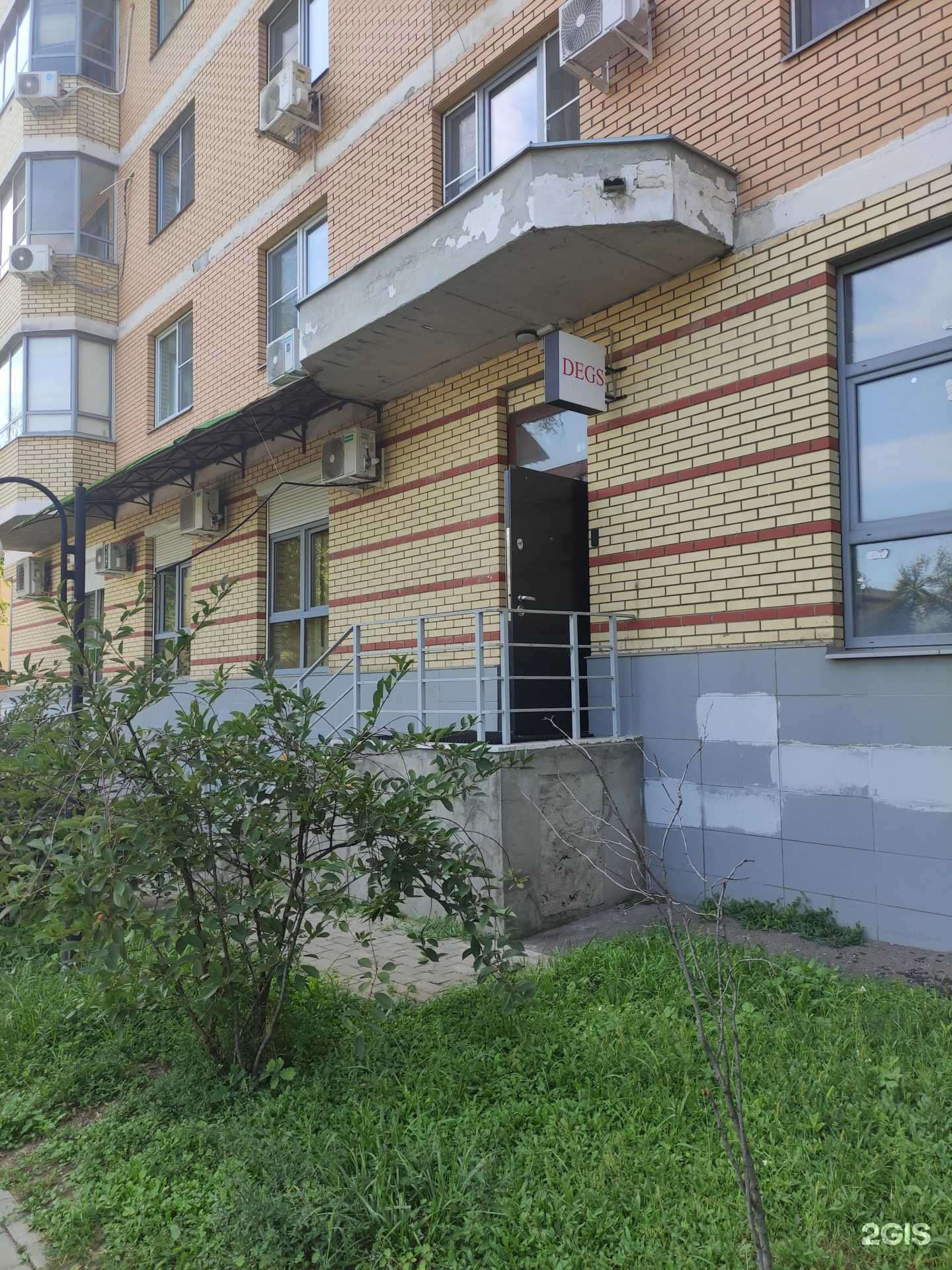 Отзывы на компанию Degs  в Дзержинском c фото