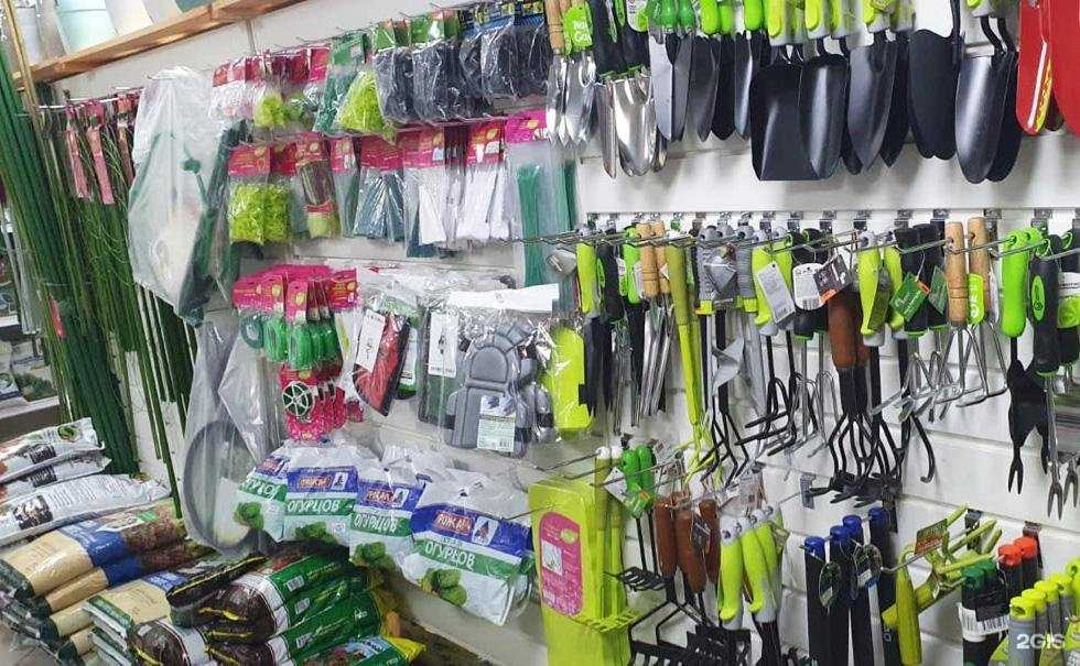 Отзывы на компанию Центр садовода в Октябрьском c фото