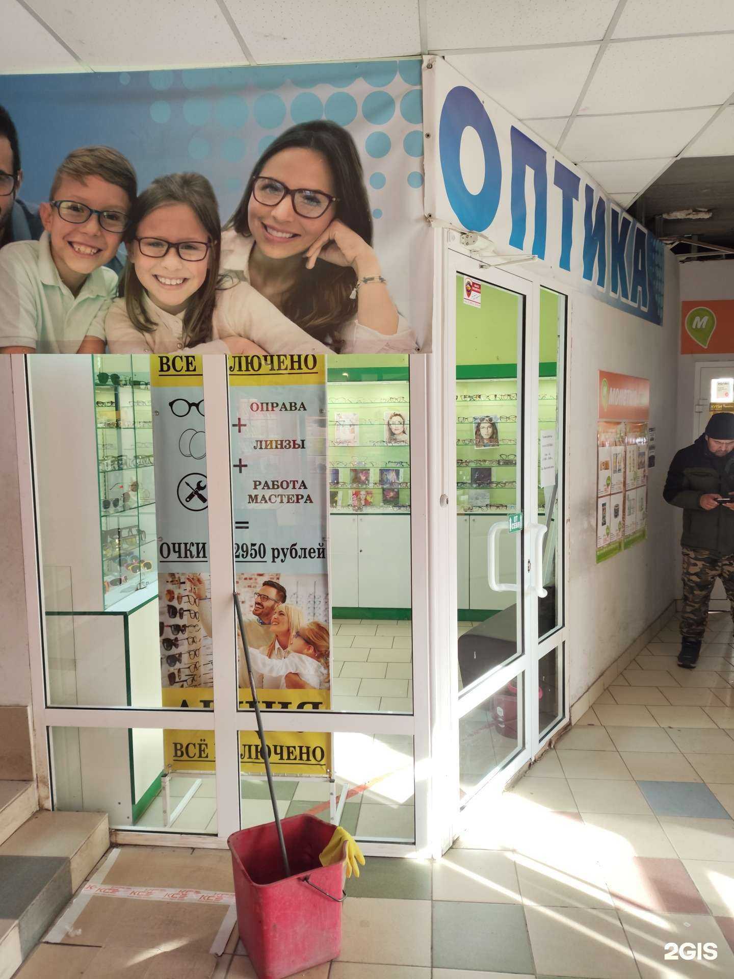 Отзывы на компанию Дом Оптики в г. Челябинск c фото