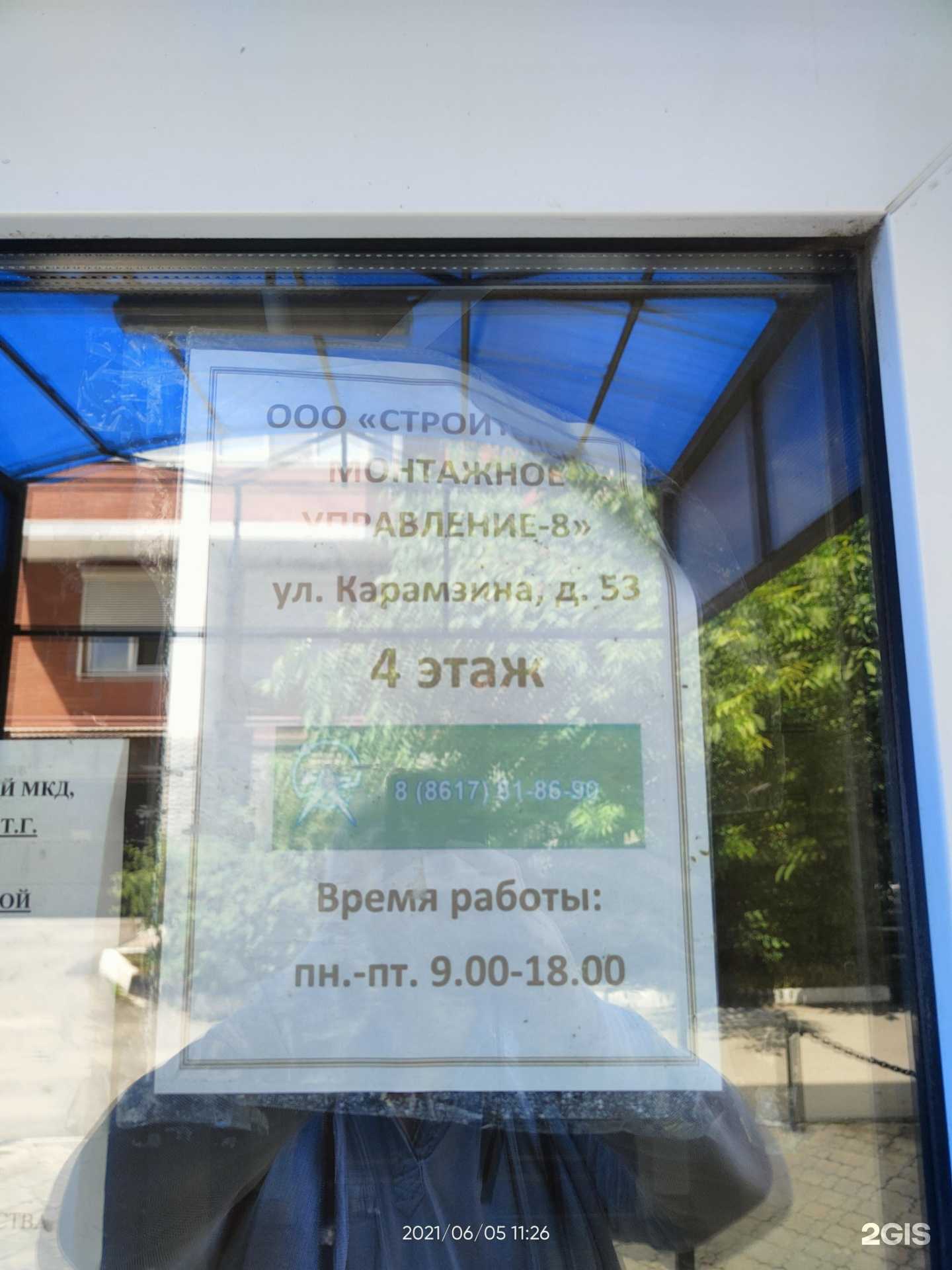 Отзывы на компанию Beauty Time в Новороссийске c фото - фотография 2 из 2