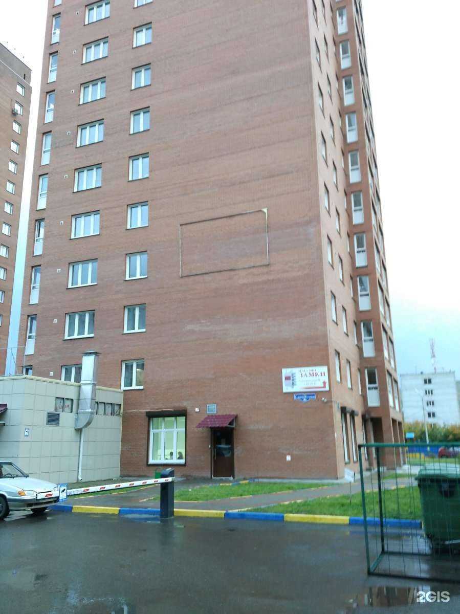 Отзывы на компанию Вундер-клуб в Красноярске c фото - фотография 2 из 2