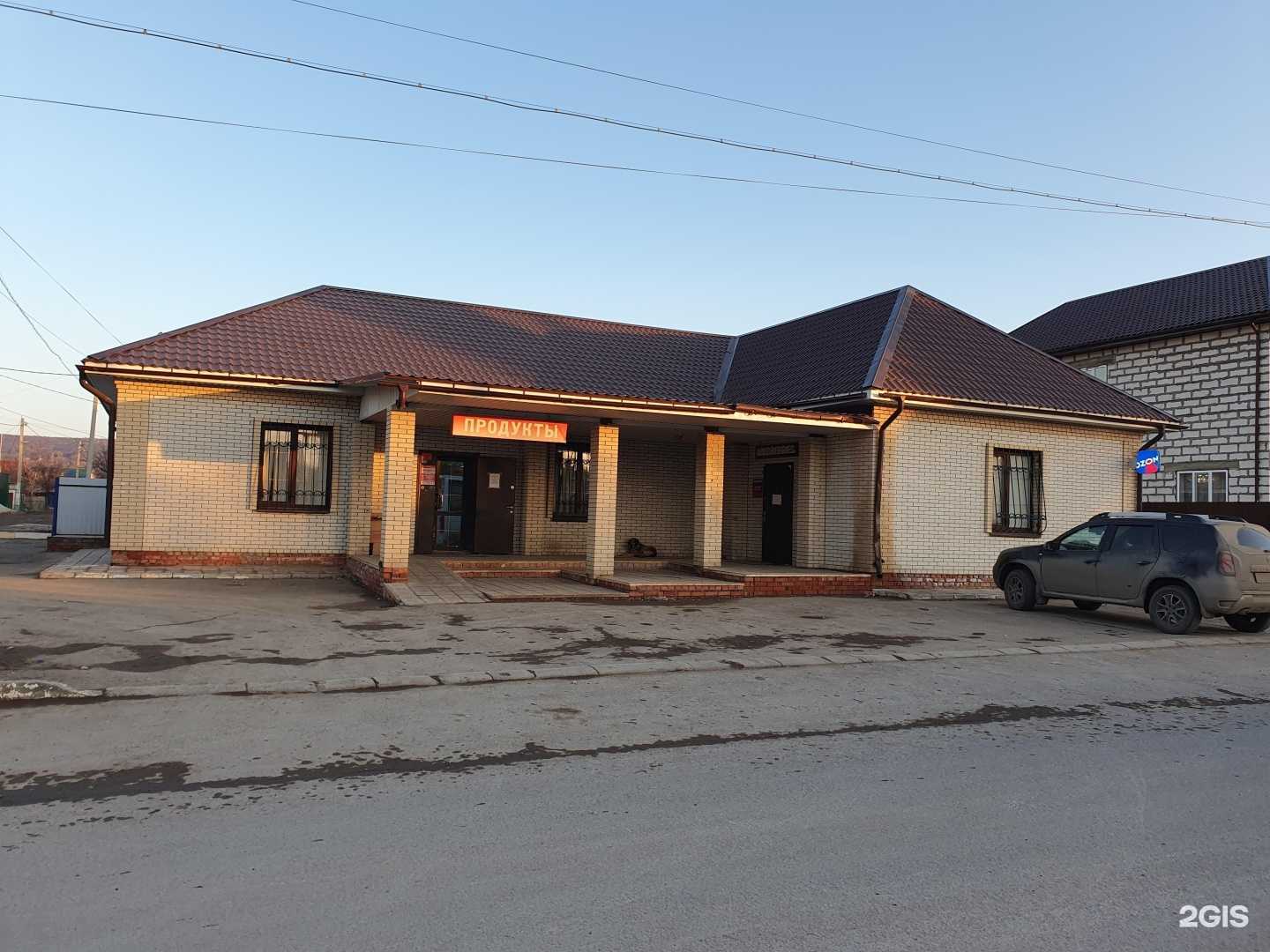 Отзывы на компанию Карнелия в Саратове c фото