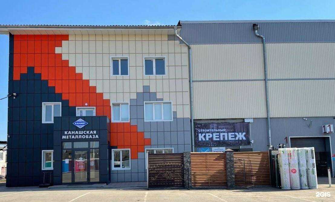 Отзывы на компанию Канмет в Канаше c фото