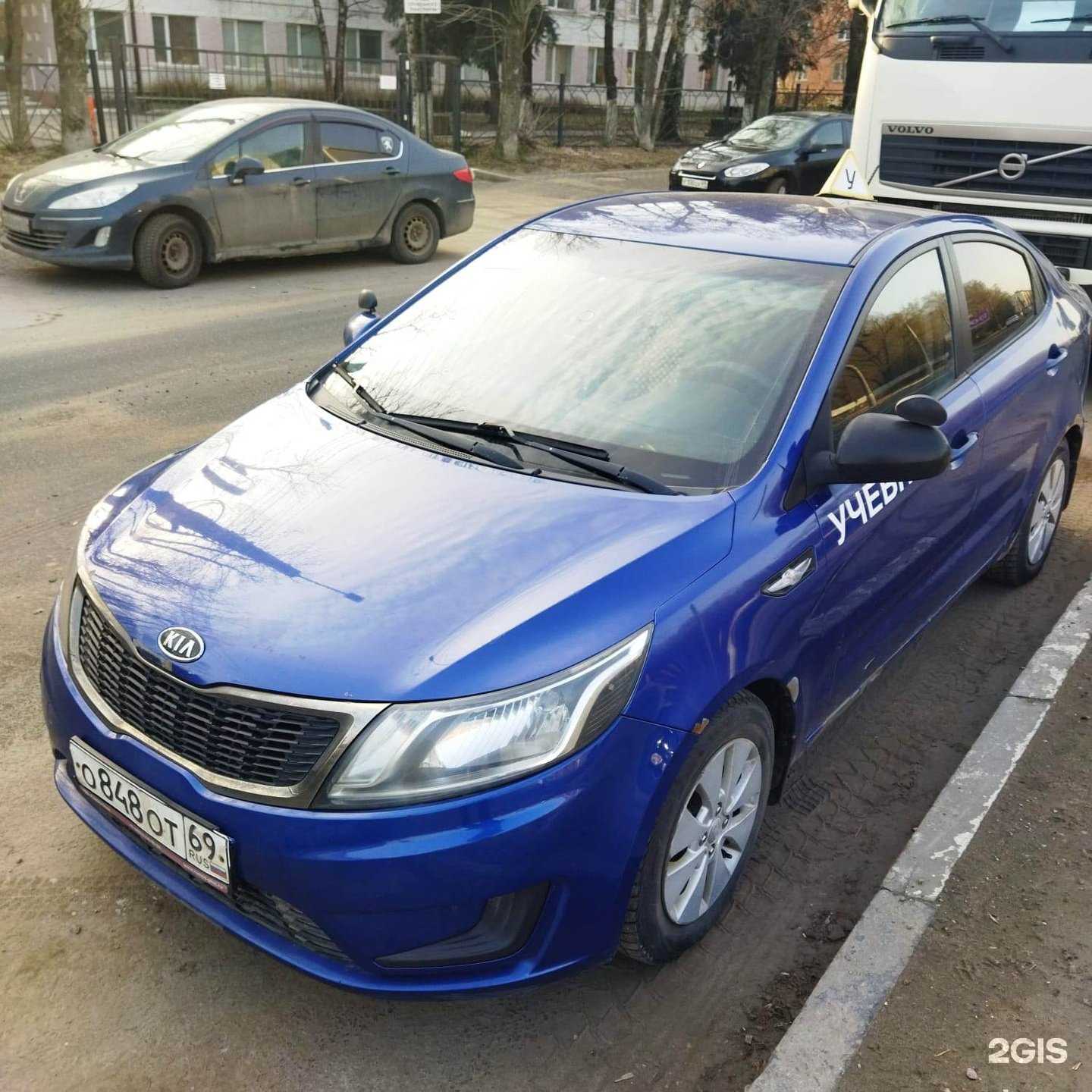 Отзывы на компанию Авто лидер в Твери c фото