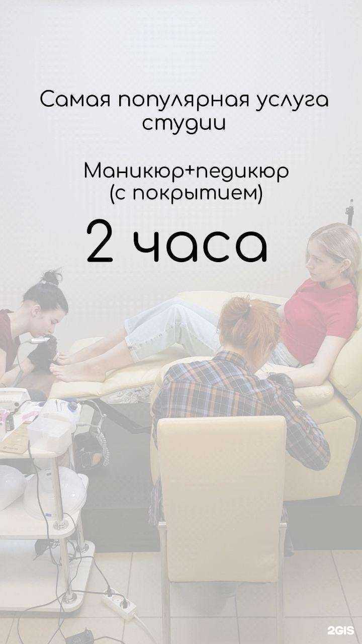 Отзывы на компанию Beauty bar в Кургане c фото