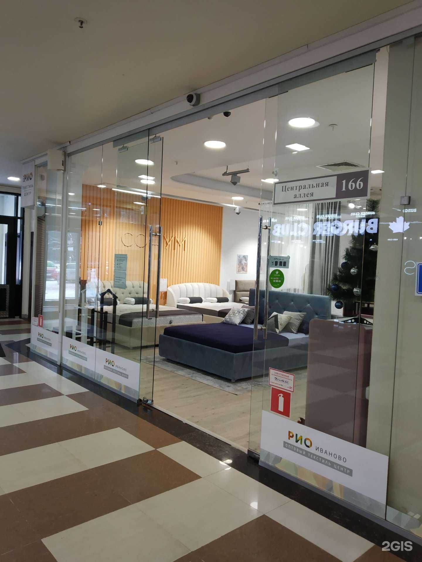 Отзывы на компанию Сонум в г. Иваново c фото